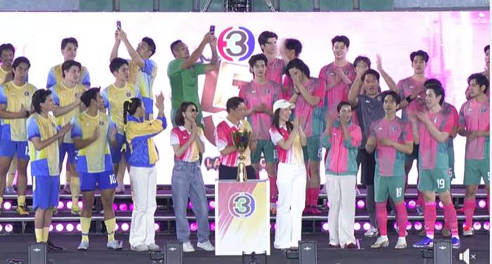  ดาราช่อง 3 