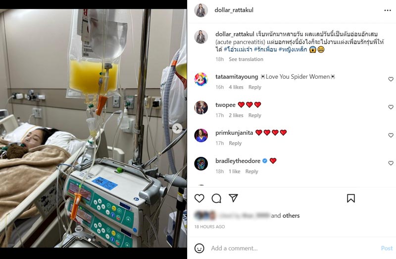 คุณหญิงแมงมุม