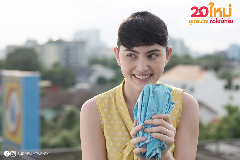 ใหม่ ดาวิกา