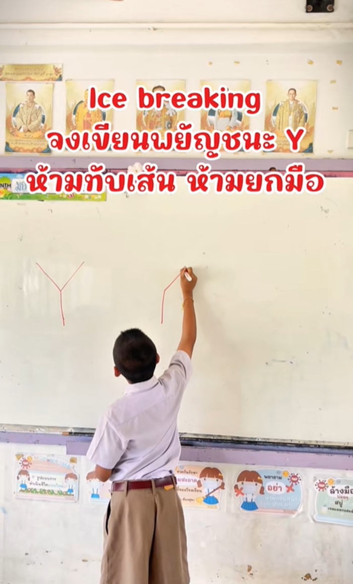 เขียนตัวอักษร