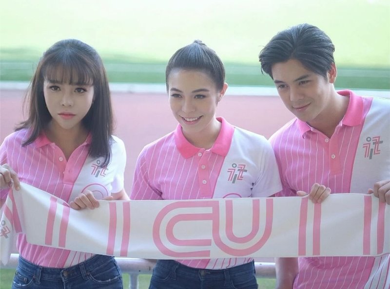  ส้ม ชวัลญา