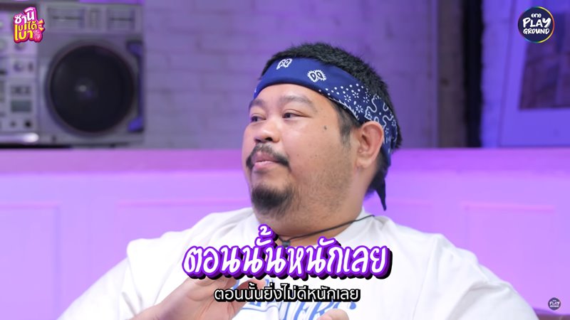 ป๊อบ ปองกูล