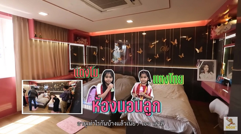 บ้านแจ๊ส ชวนชื่น