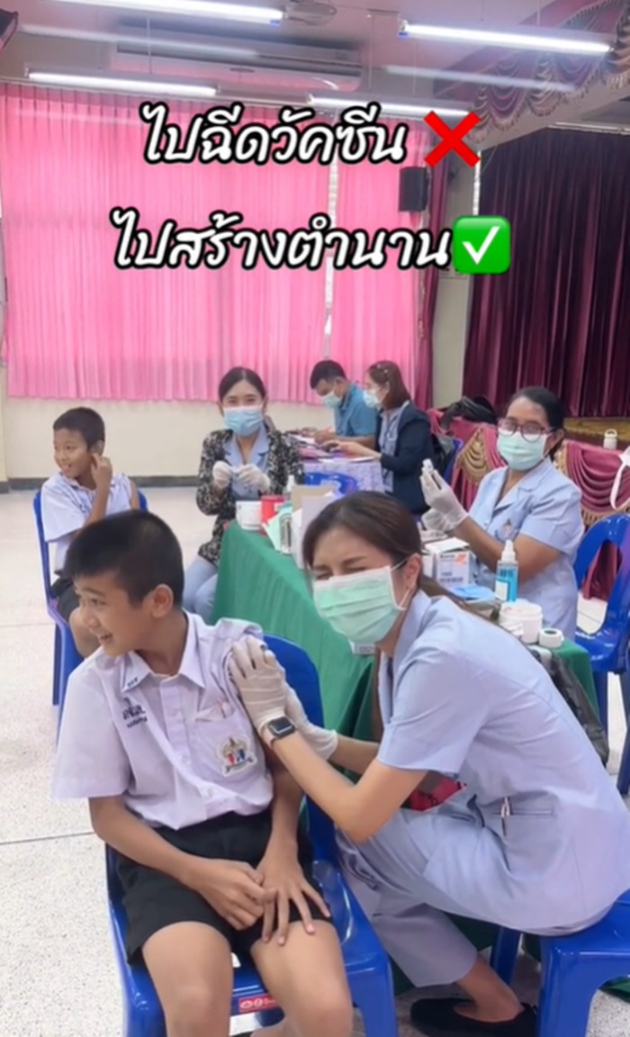ฉีดวัคซีน