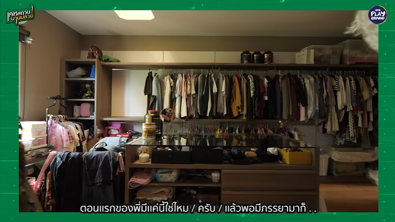 บ้าน น็อต วรฤทธิ์
