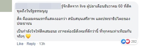 มิวสิค BNK48