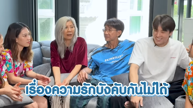 ดรีม อภิชญา