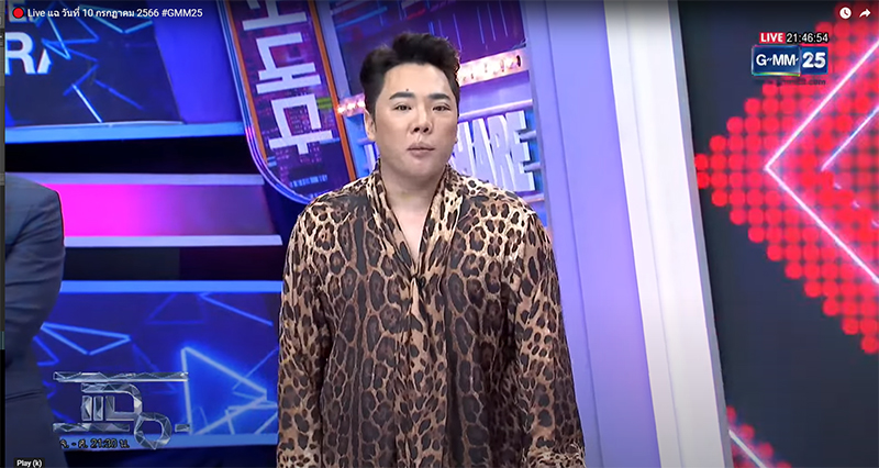 มดดำ ปากเบี้ยว