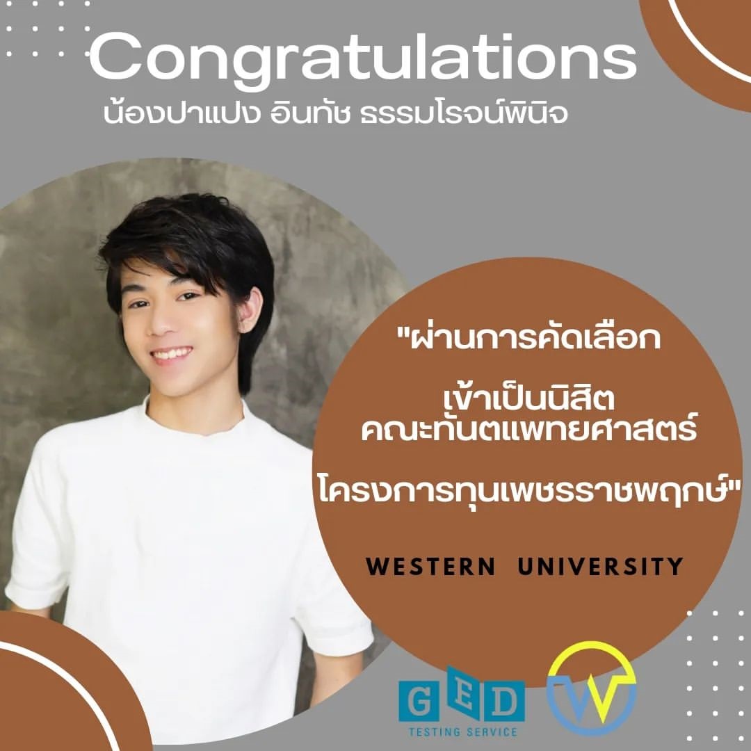 นุ๊ก สุทธิดา 