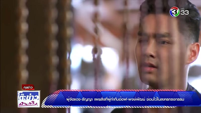 กรงกรรม