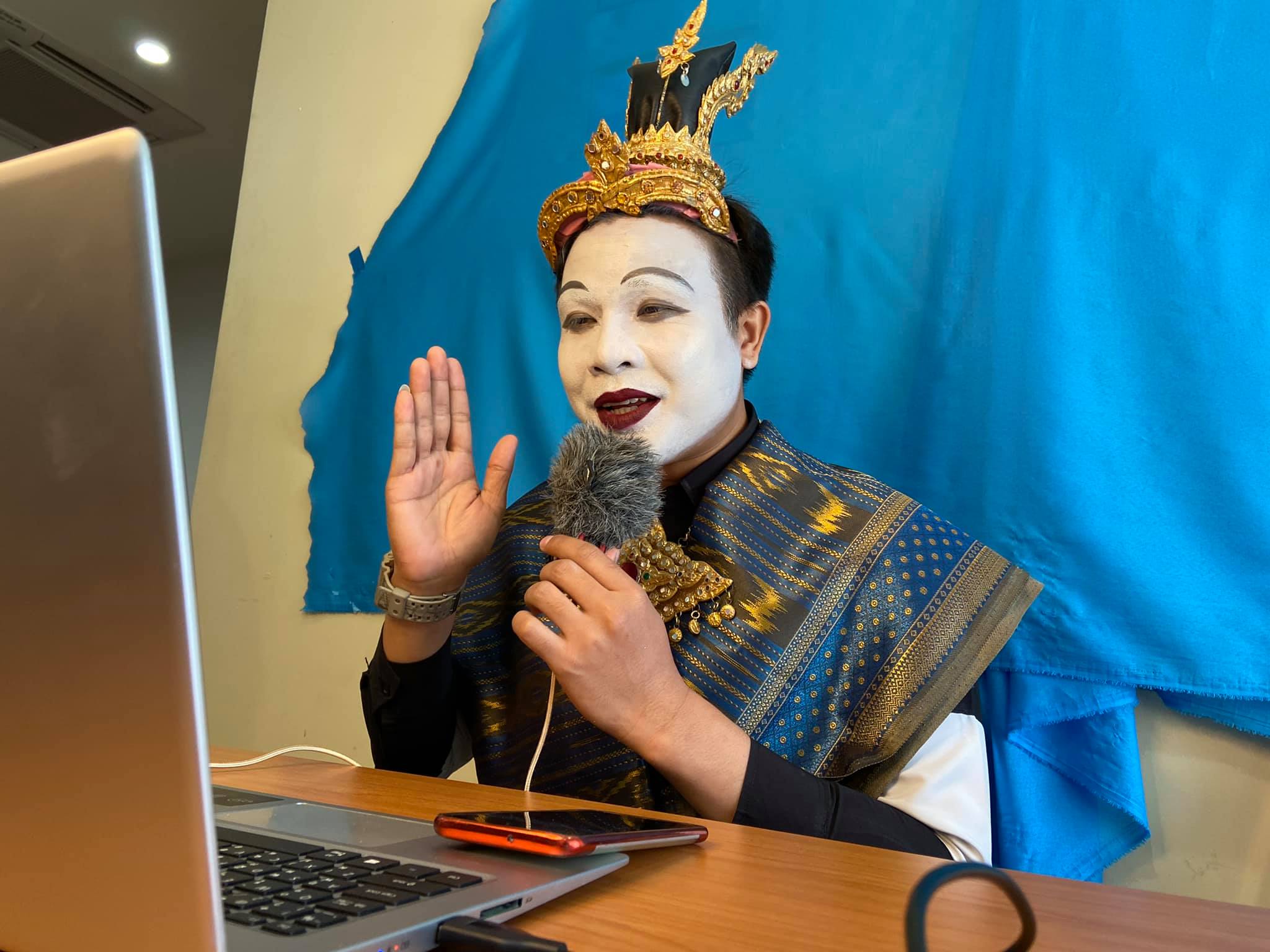 เรียนออนไลน์