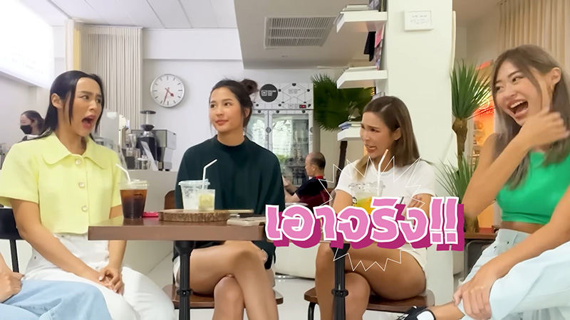 ยิปซี-ปาย-เนะ โคจรพบ มารี-ลิลลี่ 