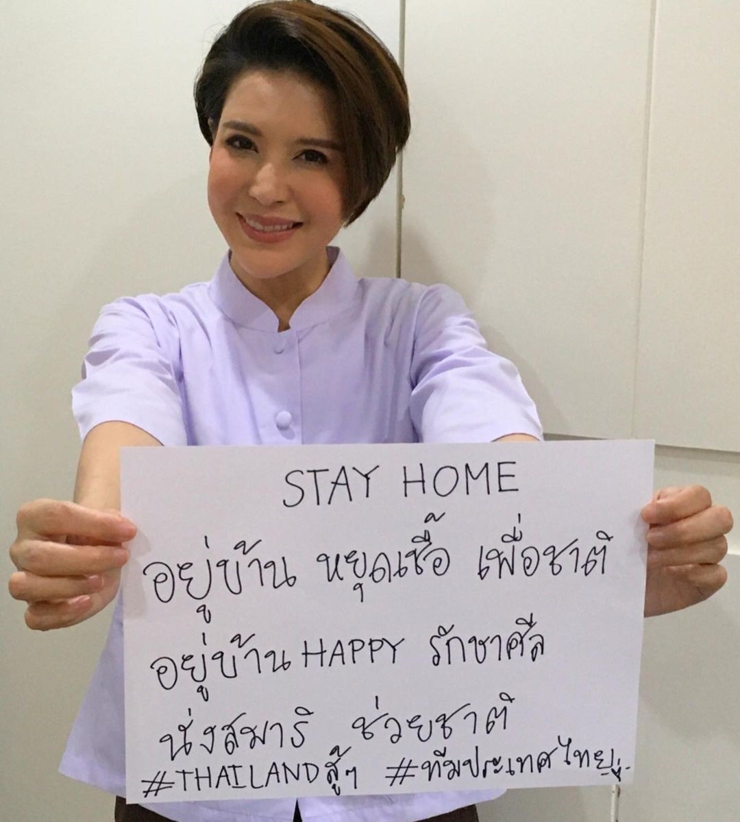  กิ๊ก มยุริญ