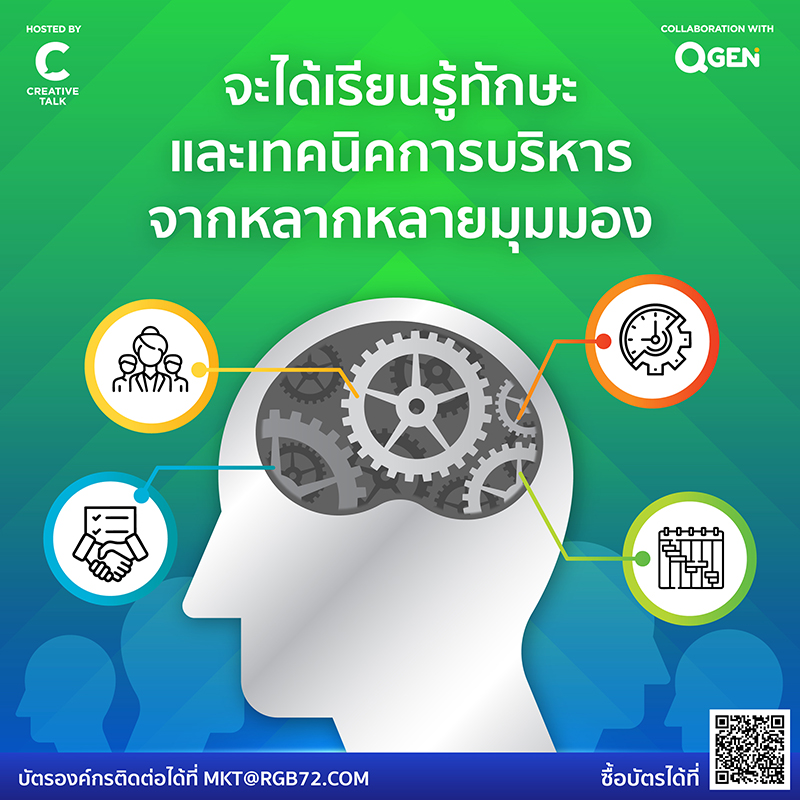 PEOPLE PERFORMANCE CONFERENCE 2025