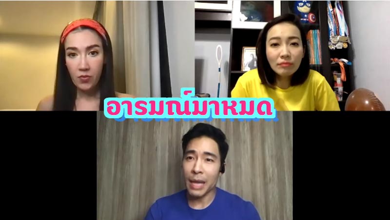 ณัฐ ศักดาทร