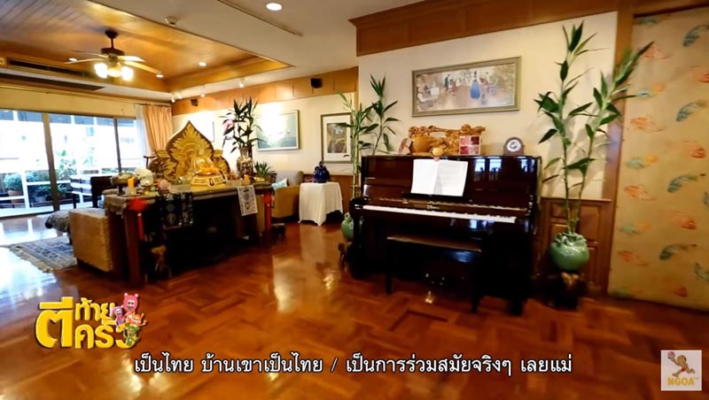 คอนโดดารา