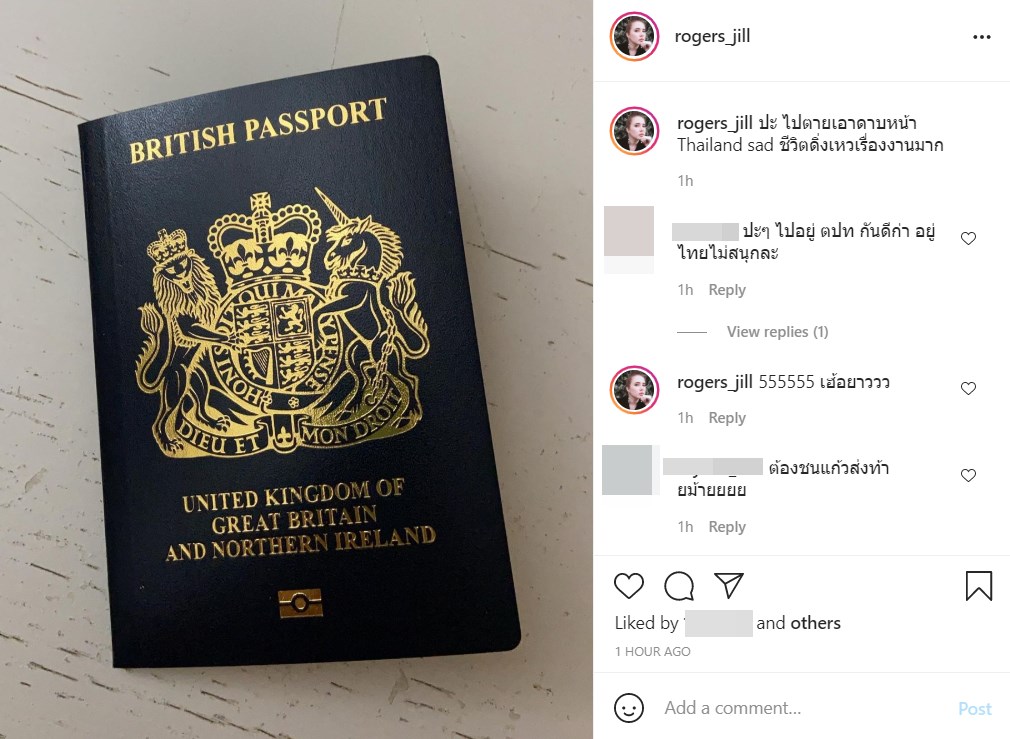  จิลล์ โรเจอร์