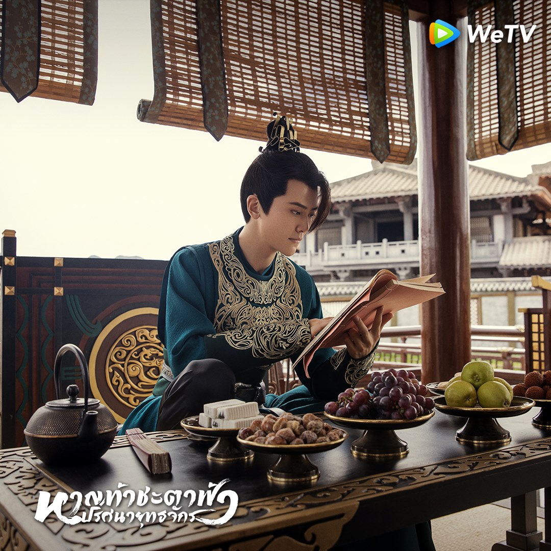 หลิวตวนตวน (Liu Duanduan) รับบท องค์ชายรอง ซีรีส์หาญท้าชะตาฟ้า ปริศนายุทธจักร 2