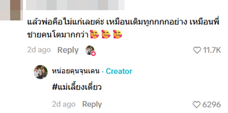 เคน ธีรเดช