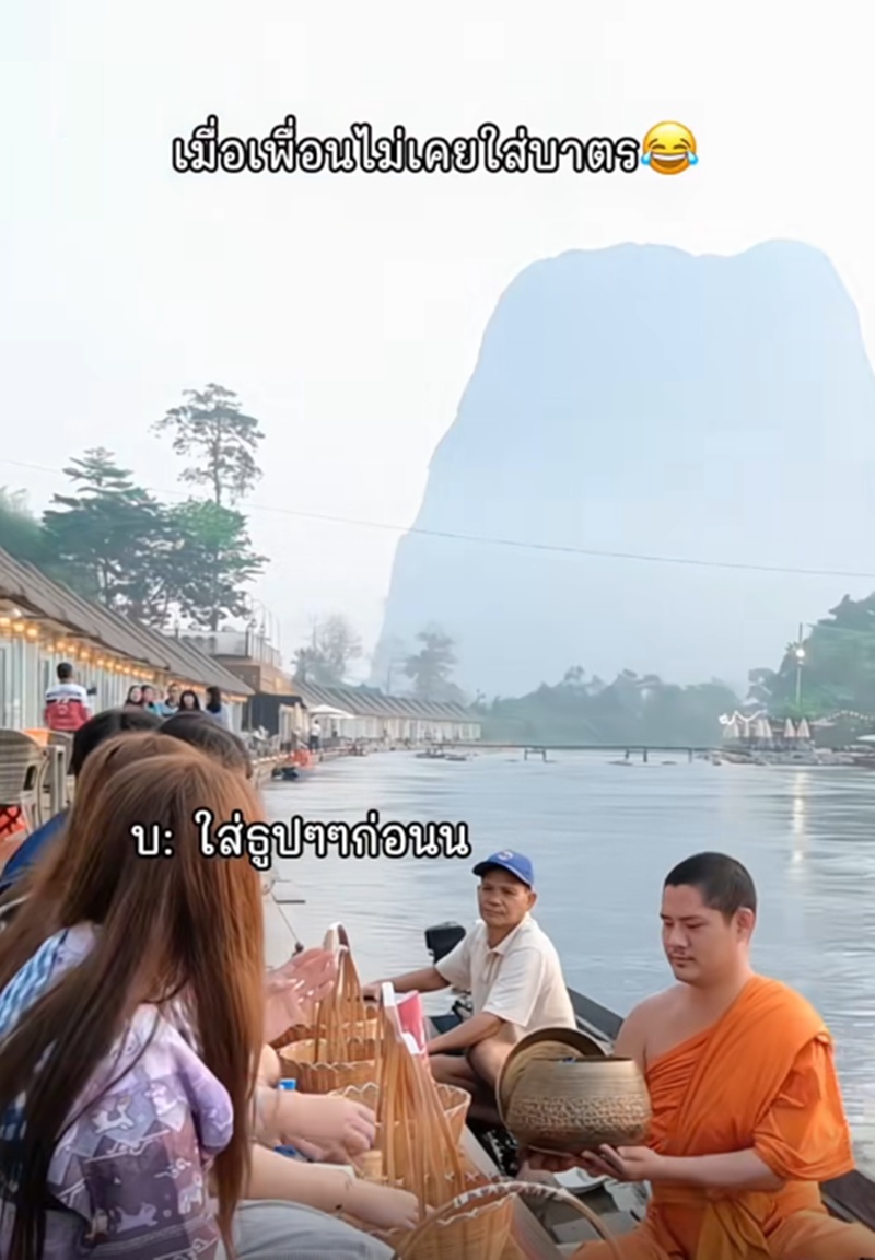 ใส่บาตร