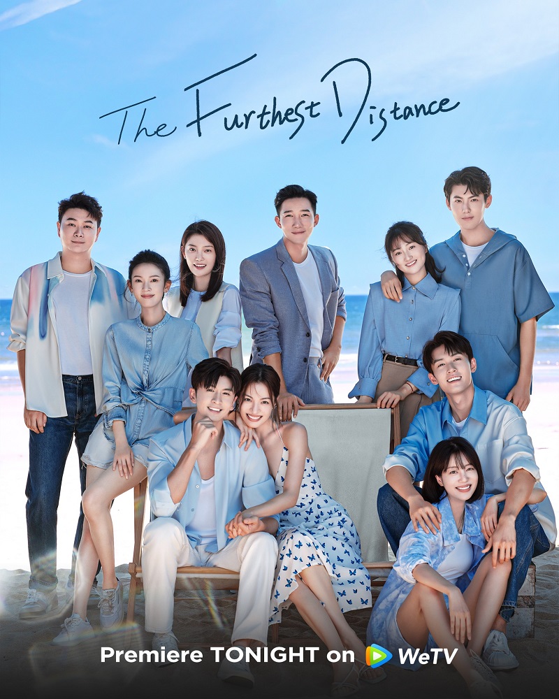 แสนไกลแต่ใกล้เธอ The Furthest Distance
