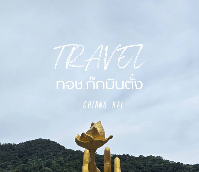 ดอยแม่สลอง พิพิธภัณฑ์วีรชนอดีตทหารจีนคณะชาติภาคเหนือ