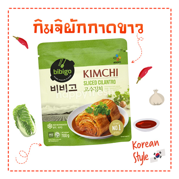 กิมจิ