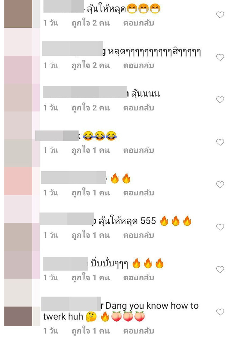 กระแต อาร์สยาม