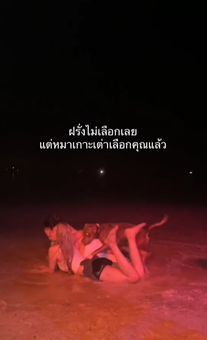 โดนลวนลาม
