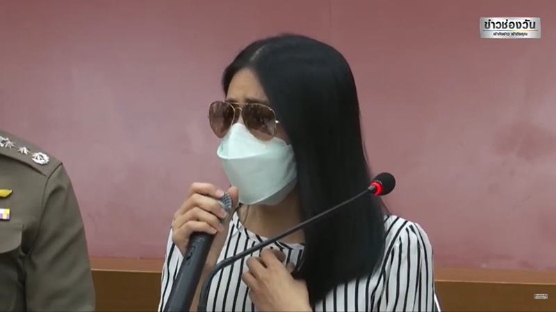 กระติก ผู้จัดการ แตงโม 