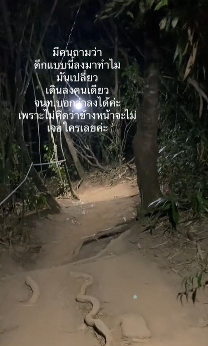 เขาคิชฌกูฏ