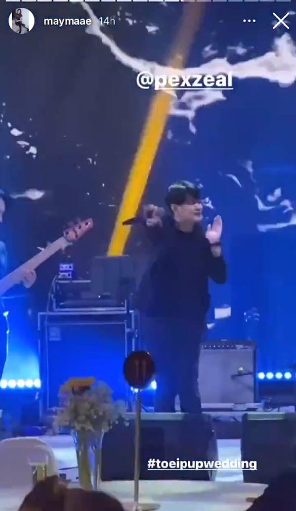 เป๊กซ์ วงซีล