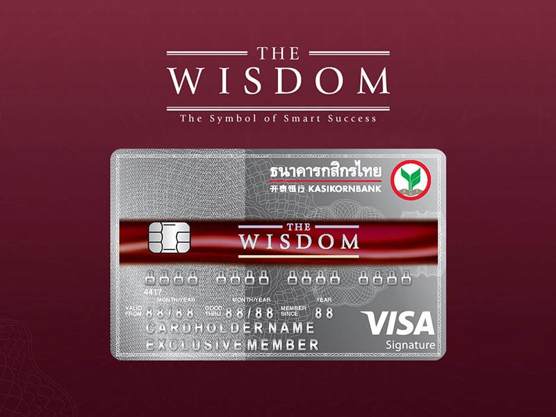 บัตรเครดิตระดับสูง