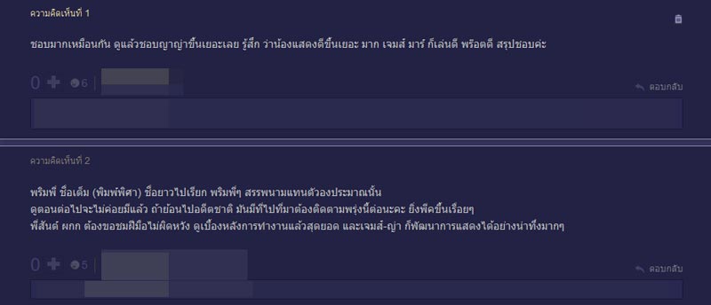 กลิ่นกาสะลอง