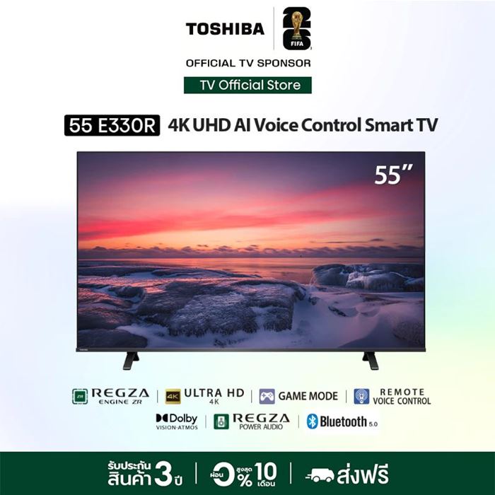 Toshiba E330R