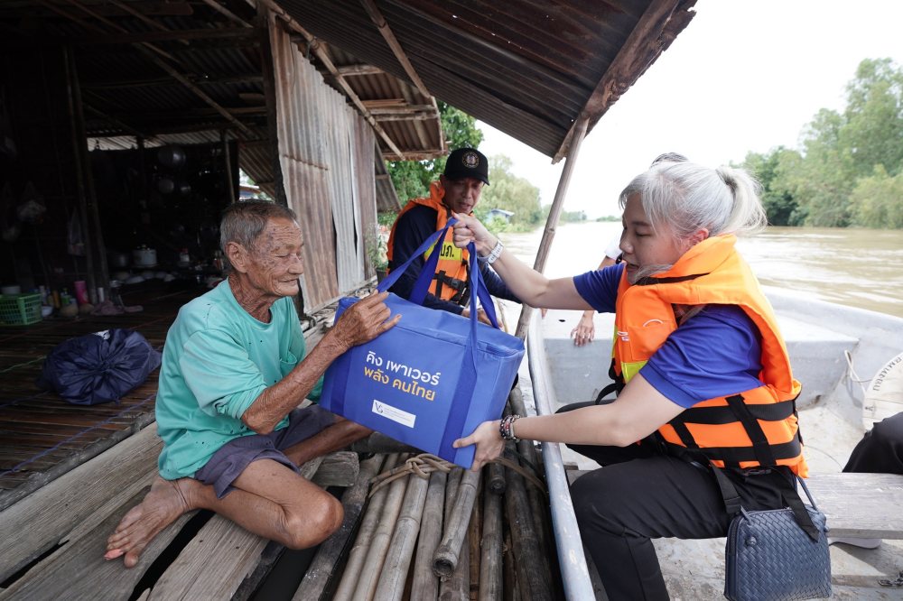 ช่วยน้ำท่วม