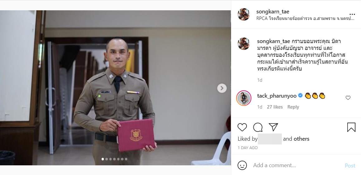 สงกรานต์ เตชะณรงค์