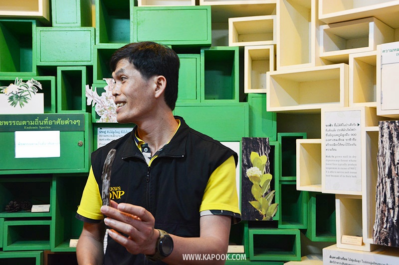 อำเภอบ้านไร่ อุทัยธานี