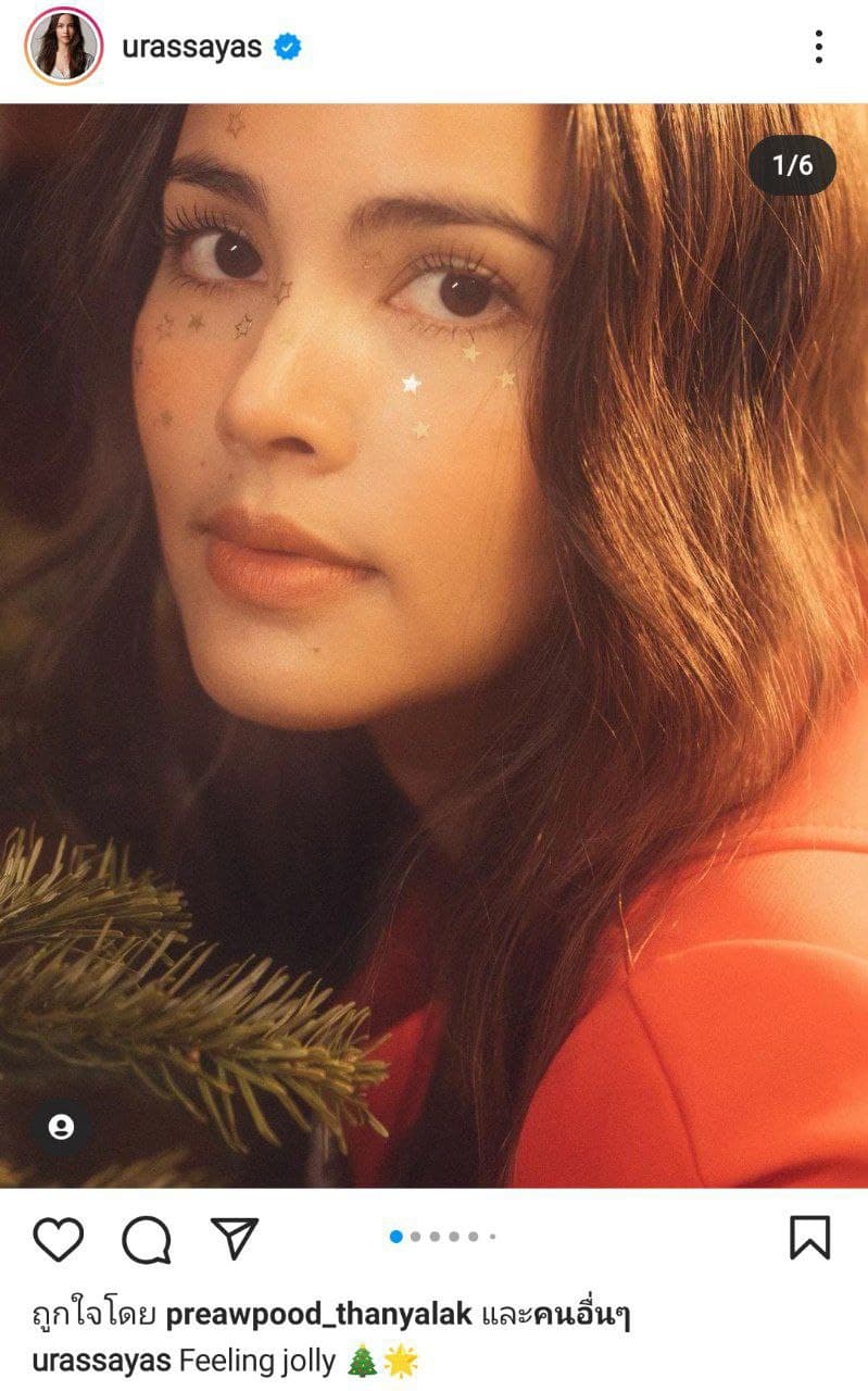 แฟชั่นคริสต์มาส