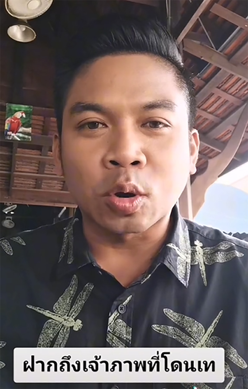 คิง ก่อนบ่าย