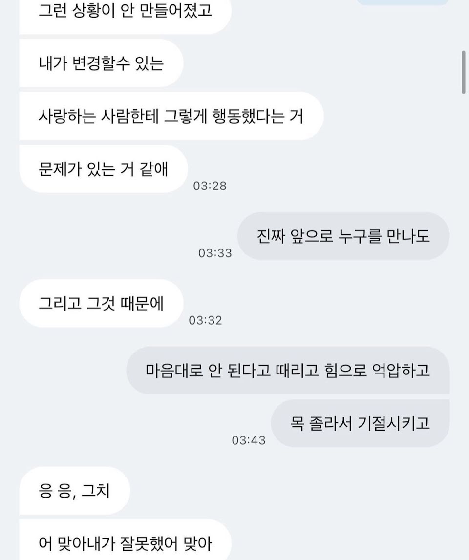 ดาราทำร้ายแฟน