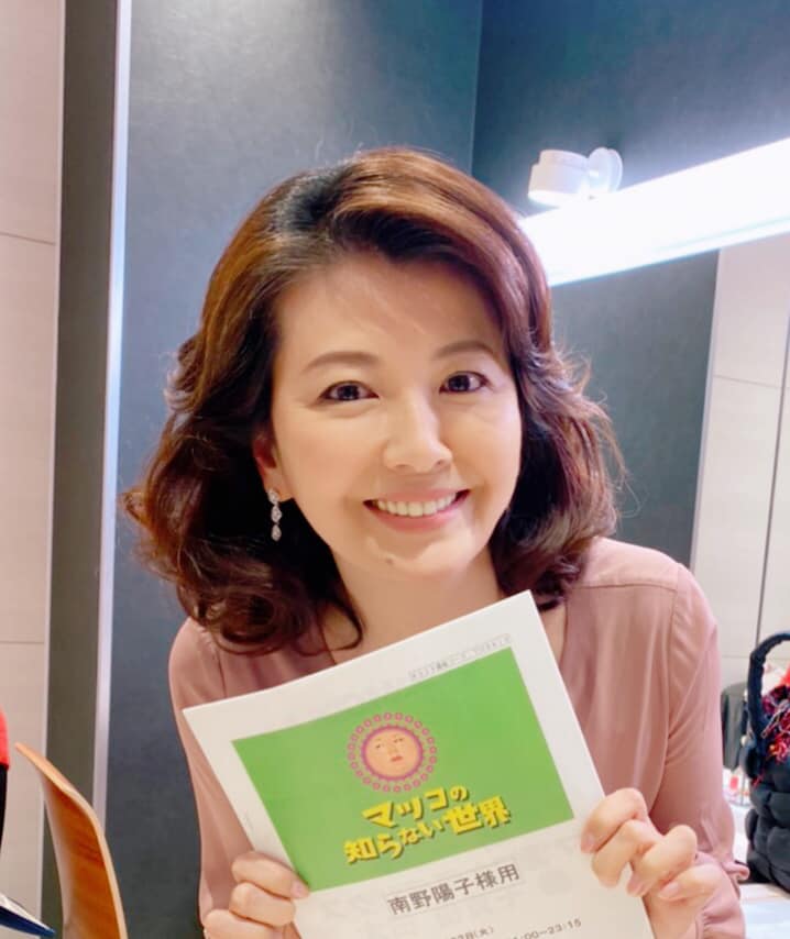 โยโกะ มินามิโนะ