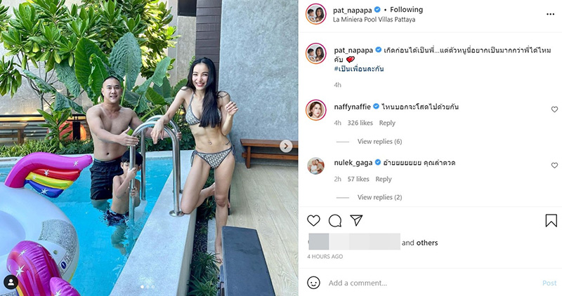 แพท ณปภา นาย ณภัทร 