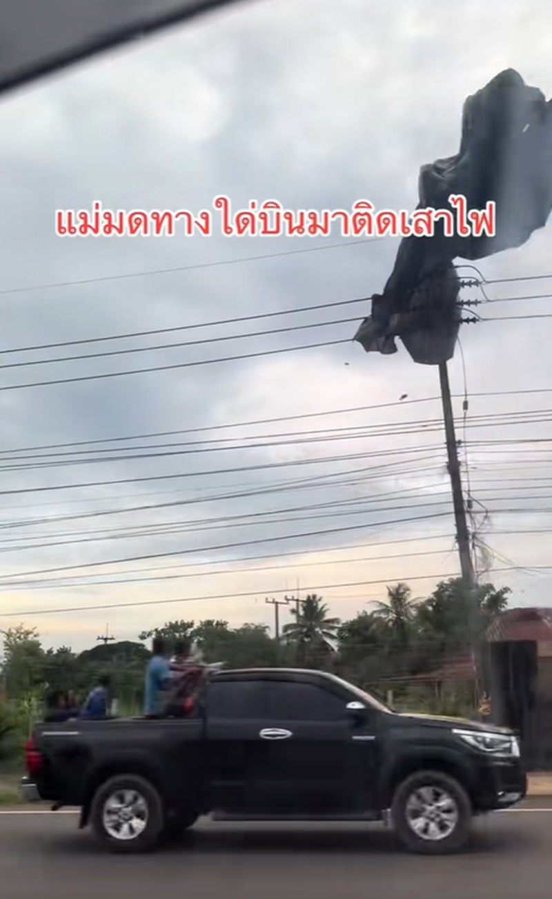 แม่มด