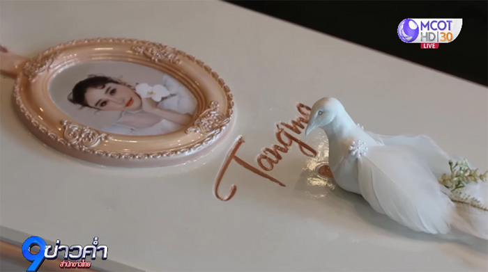 โลงศพ แตงโม นิดา