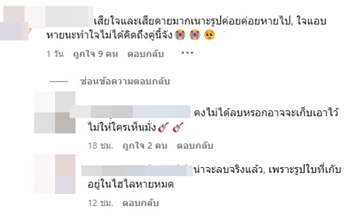 นาย ณภัทร