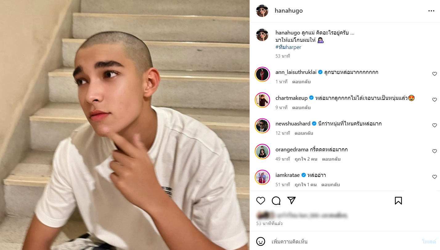 ฮาร์เปอร์