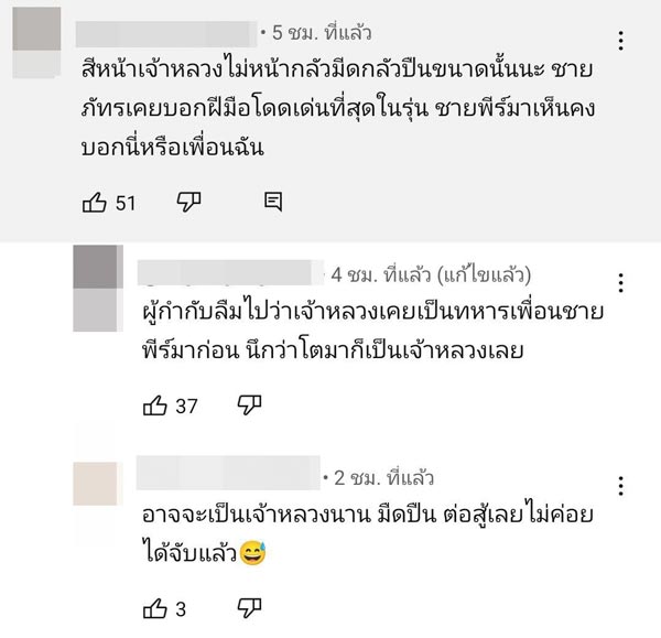 ดวงใจเทวพรหม ลออจันทร์