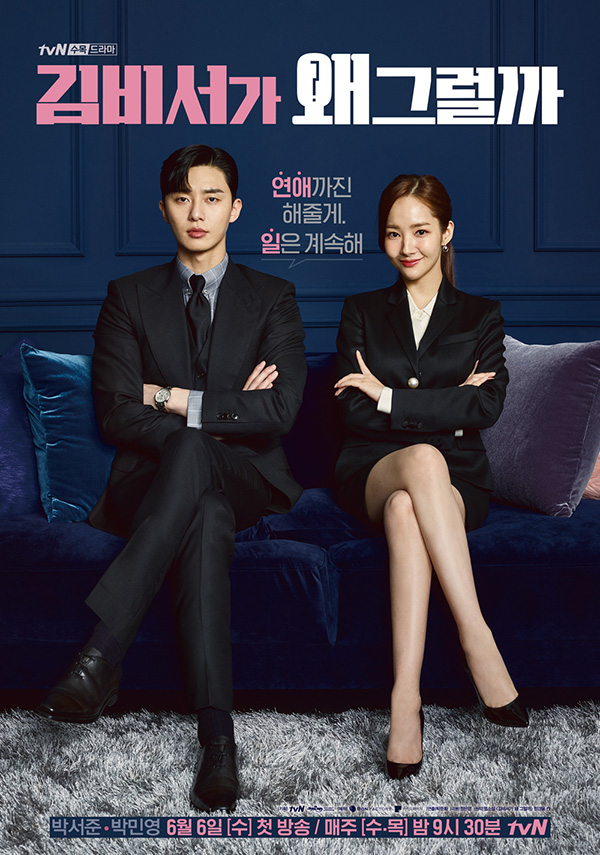 ซีรีส์เกาหลี