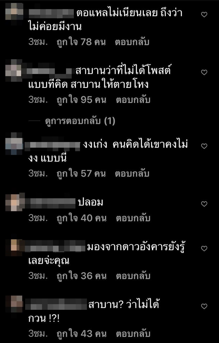 ดีเจพล่ากุ้ง
